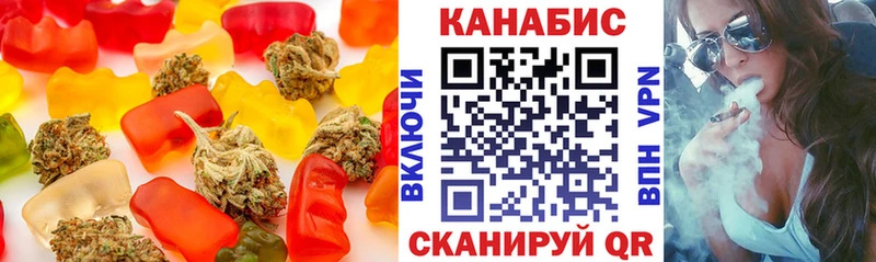 Cannafood марихуана  где купить наркотик  гидра маркетплейс  Западная Двина 