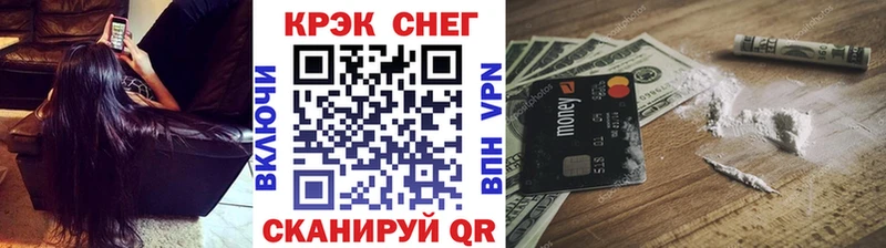 Кокаин 97%  Западная Двина 