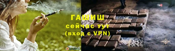 марихуана Гусь-Хрустальный