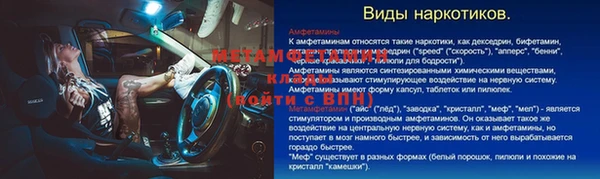 твердый Беслан
