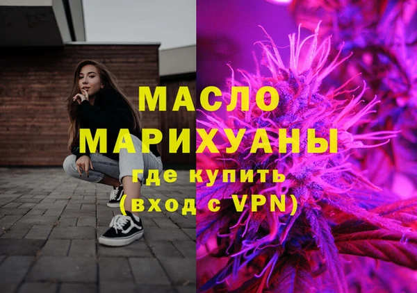марихуана Гусь-Хрустальный