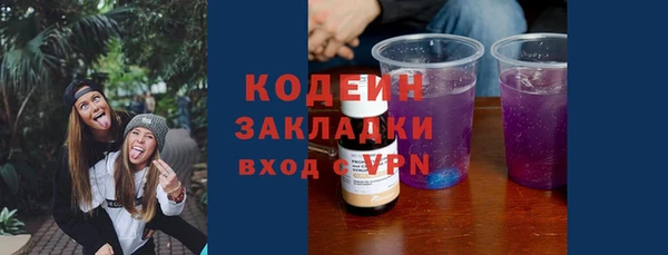 твердый Беслан