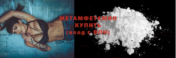 марихуана Гусь-Хрустальный