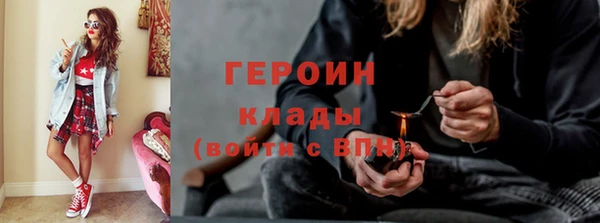 кокаин Горняк