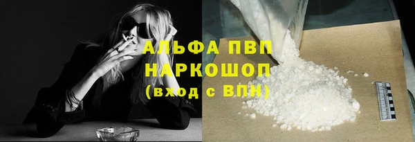 марихуана Гусь-Хрустальный