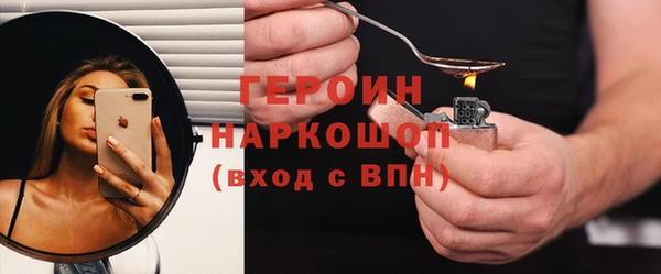 2c-b Бикин