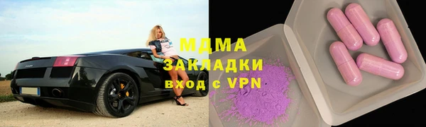 2c-b Бикин