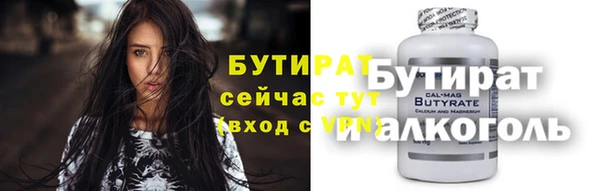 2c-b Бикин