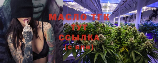 марихуана Гусь-Хрустальный