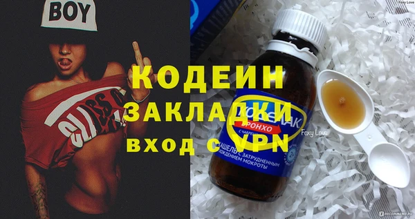 твердый Беслан