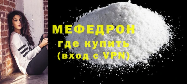 кристаллы Горно-Алтайск