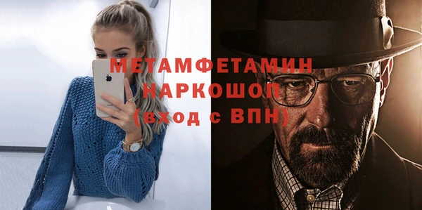 индика Гусиноозёрск