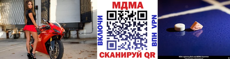 МДМА кристаллы  Западная Двина 