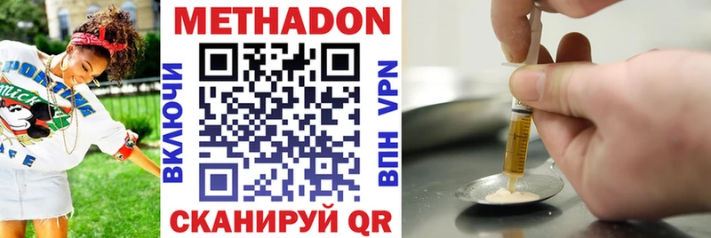 МЕТАДОН мёд  Западная Двина 
